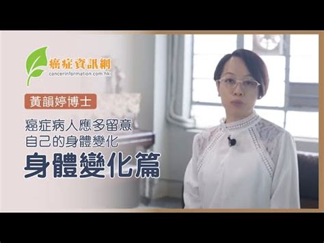 陳敬宗中醫|陳敬宗：中醫如何緩解壓力